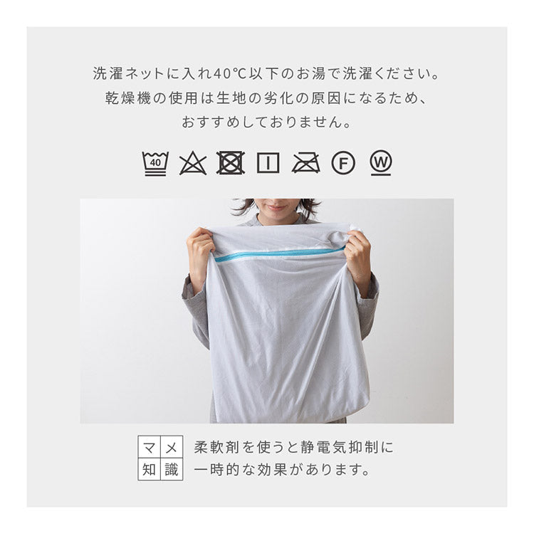 (カラー：ブラック)毛布 シングル 洗える mofua マイクロファイバー 1年保証 エコテックス 静電気防止 ブランケット スロー なめらか 丸洗い 寝具 お昼寝 車中泊 あったか モフア 大判ひざ掛け