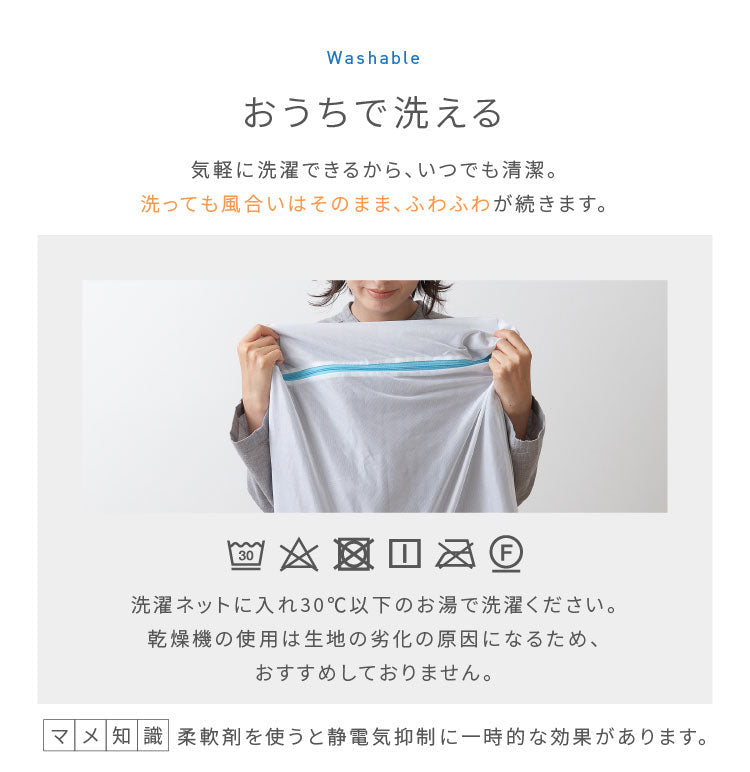 (ブラウン)着る毛布 mofua ショート丈 85cm モフア 3wayハイネックタイプ プレミアムマイクロファイバー ゆったり リラックス なめらか 静電気防止 袖付きブランケット 袖口リブ付 ルームウェア【送料無料】