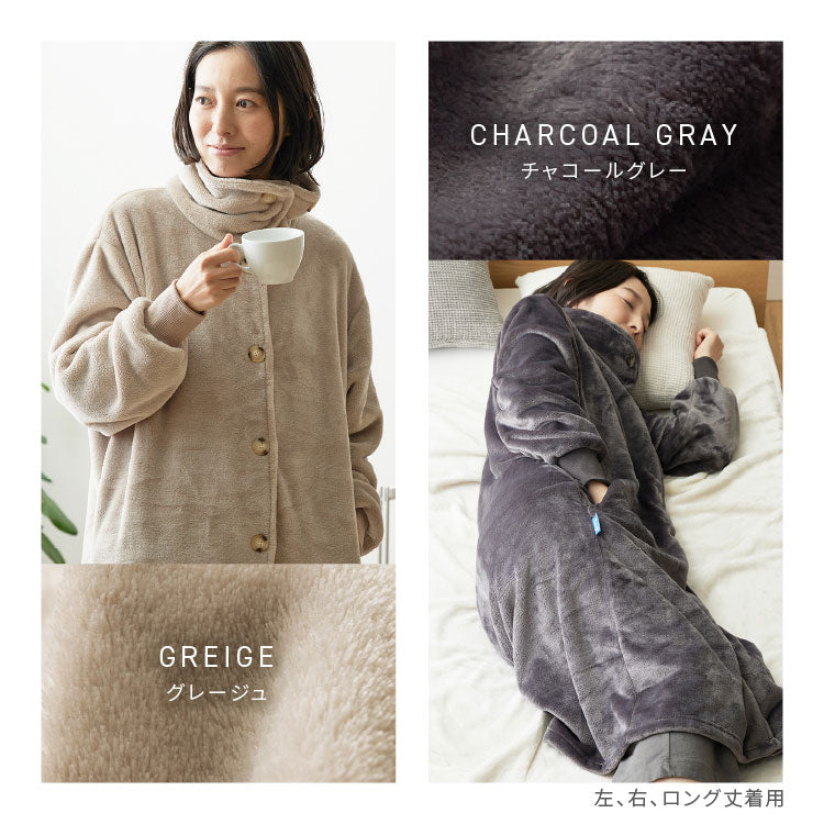 (ブラウン)着る毛布 mofua ショート丈 85cm モフア 3wayハイネックタイプ プレミアムマイクロファイバー ゆったり リラックス なめらか 静電気防止 袖付きブランケット 袖口リブ付 ルームウェア【送料無料】