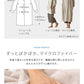 (ブラウン)着る毛布 mofua ショート丈 85cm モフア 3wayハイネックタイプ プレミアムマイクロファイバー ゆったり リラックス なめらか 静電気防止 袖付きブランケット 袖口リブ付 ルームウェア【送料無料】