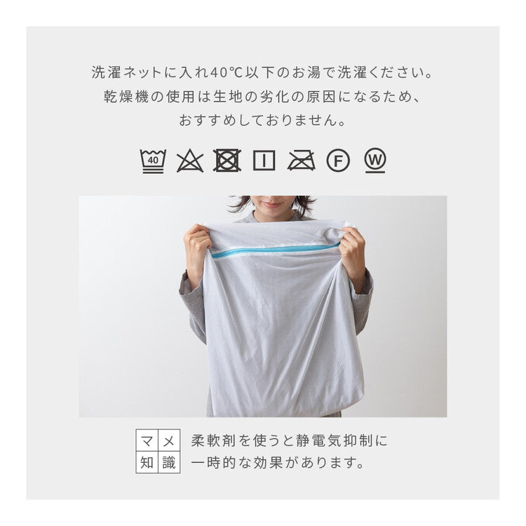 (カラー：スモークブルー)敷きパッド シングル 洗える mofua マイクロファイバー敷パッド 1年保証 エコテックス 静電気防止 極細繊維 秋冬用 冬 丸洗い 寝具 あったか モフア かわいい あったか 低ホルム ベッドパッド