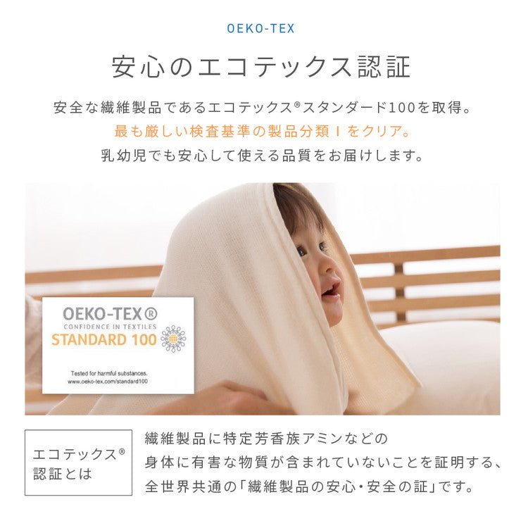 (カラー：スモークブルー)敷きパッド シングル 洗える mofua マイクロファイバー敷パッド 1年保証 エコテックス 静電気防止 極細繊維 秋冬用 冬 丸洗い 寝具 あったか モフア かわいい あったか 低ホルム ベッドパッド