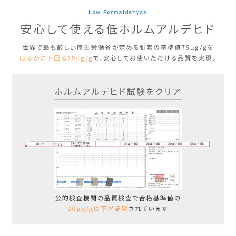 (カラー：スモークブルー)敷きパッド シングル 洗える mofua マイクロファイバー敷パッド 1年保証 エコテックス 静電気防止 極細繊維 秋冬用 冬 丸洗い 寝具 あったか モフア かわいい あったか 低ホルム ベッドパッド