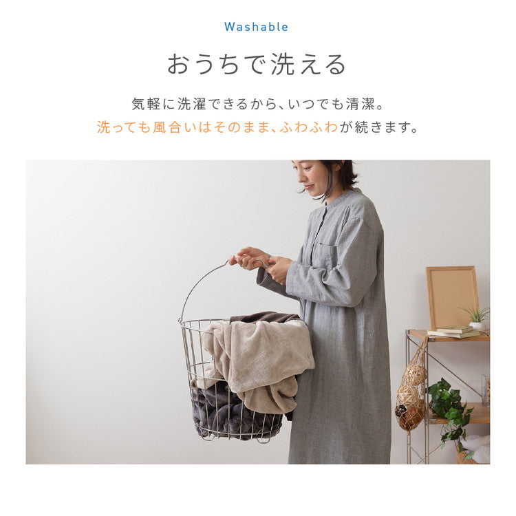 (カラー：スモークブルー)敷きパッド シングル 洗える mofua マイクロファイバー敷パッド 1年保証 エコテックス 静電気防止 極細繊維 秋冬用 冬 丸洗い 寝具 あったか モフア かわいい あったか 低ホルム ベッドパッド
