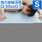 (グレー)強力接触冷感 敷きパッド Q-MAX0.5 シングル 100×200cm リバーシブル 洗える 冷感マット 夏用 清潔 ナイロン 抗菌 防臭 冷却 冷感 省エネ エコ 節電 ひんやり クール 丸洗い 寝具 ウォッシャブル【送料無料】