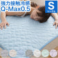 (ホワイト)強力接触冷感 敷きパッド Q-MAX0.5 シングル 100×200cm リバーシブル 洗える 冷感マット 夏用 清潔 ナイロン 抗菌 防臭 冷却 冷感 省エネ エコ 節電 ひんやり クール 丸洗い 寝具 ウォッシャブル【送料無料】
