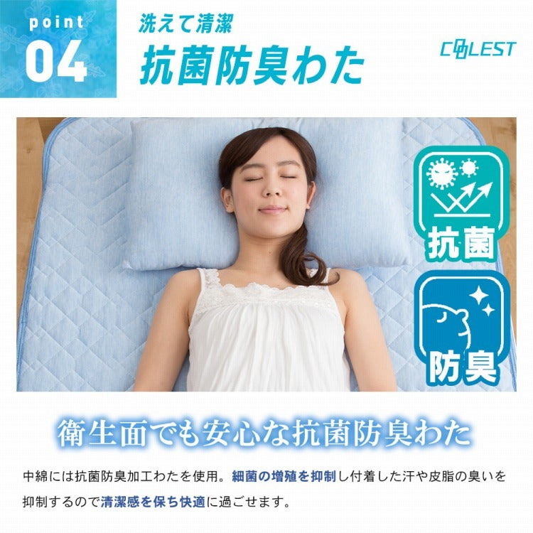 (ホワイト)強力接触冷感 敷きパッド Q-MAX0.5 クイーン 160×200cm リバーシブル 洗える 冷感マット 夏用 清潔 ナイロン 抗菌 防臭 冷却 冷感 省エネ エコ 節電 ひんやり クール 丸洗い 寝具 ウォッシャブル(代引不可)【送料無料】