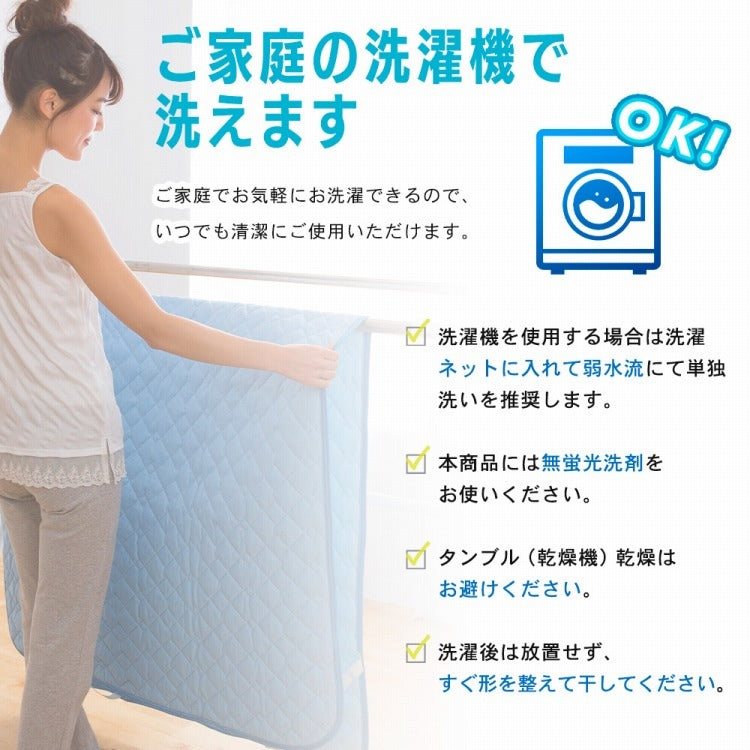 (ホワイト)強力接触冷感 敷きパッド Q-MAX0.5 クイーン 160×200cm リバーシブル 洗える 冷感マット 夏用 清潔 ナイロン 抗菌 防臭 冷却 冷感 省エネ エコ 節電 ひんやり クール 丸洗い 寝具 ウォッシャブル(代引不可)【送料無料】