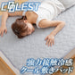 (ホワイト)強力接触冷感 敷きパッド Q-MAX0.5 クイーン 160×200cm リバーシブル 洗える 冷感マット 夏用 清潔 ナイロン 抗菌 防臭 冷却 冷感 省エネ エコ 節電 ひんやり クール 丸洗い 寝具 ウォッシャブル(代引不可)【送料無料】