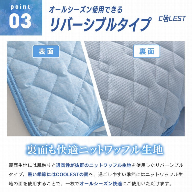 (カラー：グレージュ)強力接触冷感 枕パッド 43×63cm Q-MAX0.5 リバーシブル 抗菌 防臭 冷却 節電 省エネ エコ ひんやり クール 洗える 丸洗い ウォッシャブル 洗濯 ピロー 枕カバー ピロケース ピローケース 接触冷感【メール便配送】