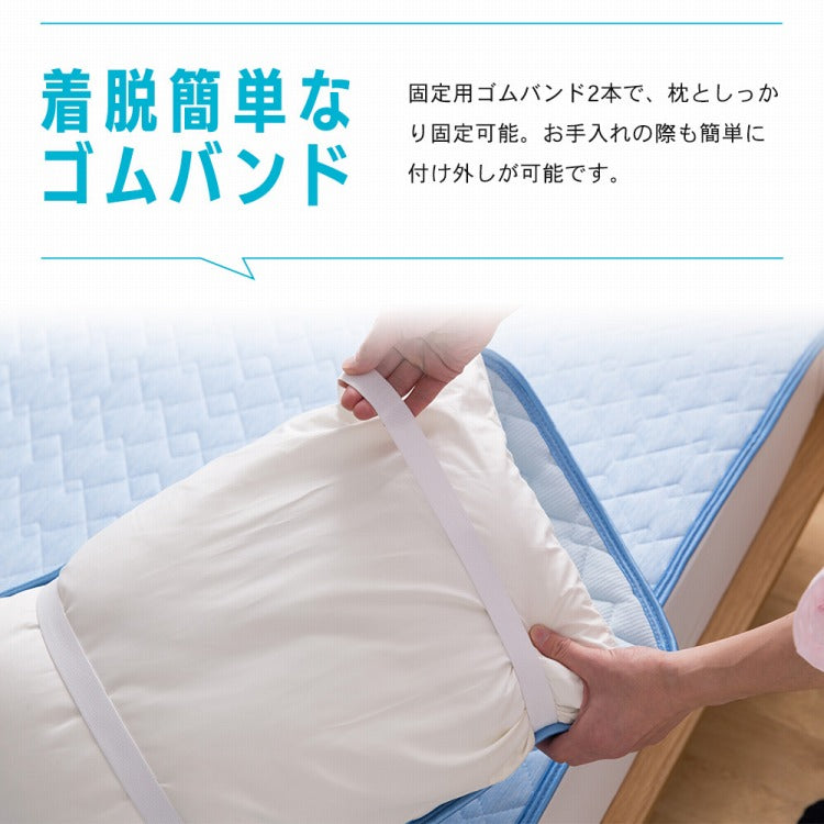 (カラー：グレージュ)強力接触冷感 枕パッド 43×63cm Q-MAX0.5 リバーシブル 抗菌 防臭 冷却 節電 省エネ エコ ひんやり クール 洗える 丸洗い ウォッシャブル 洗濯 ピロー 枕カバー ピロケース ピローケース 接触冷感【メール便配送】