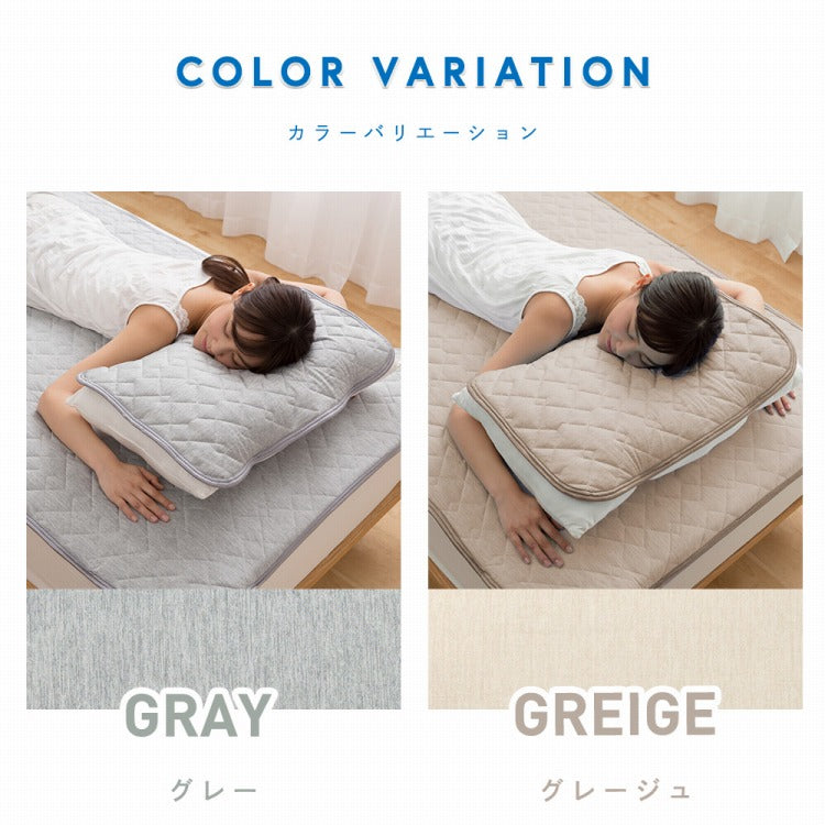 (カラー：ミント)強力接触冷感 枕パッド 43×63cm Q-MAX0.5 リバーシブル 抗菌 防臭 冷却 節電 省エネ エコ ひんやり クール 洗える 丸洗い ウォッシャブル 洗濯 ピロー 枕カバー ピロケース ピローケース 接触冷感【メール便配送】