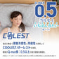 (カラー：グレー)強力接触冷感 枕パッド 43×63cm Q-MAX0.5 リバーシブル 抗菌 防臭 冷却 節電 省エネ エコ ひんやり クール 洗える 丸洗い ウォッシャブル 洗濯 ピロー 枕カバー ピロケース ピローケース 接触冷感【メール便配送】