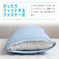(ホワイト)接触冷感 枕カバー 43×63cm 冷却 省エネ エコ ひんやり クール 丸洗い ウォッシャブル 夏 ピローケース 寝具 ピロケース Q-MAX0.5【送料無料】【メール便配送】