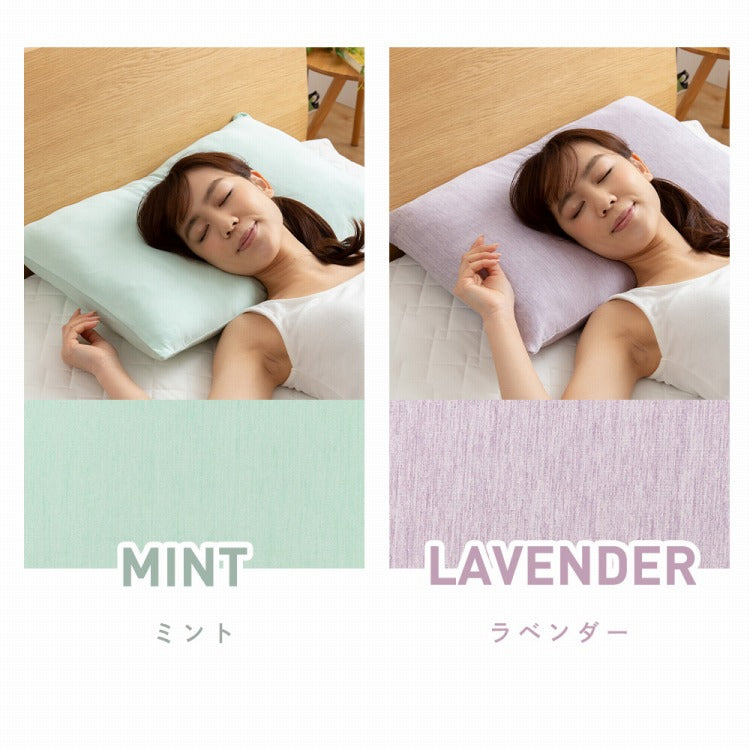 (スカイブルー)接触冷感 枕カバー 43×63cm 冷却 省エネ エコ ひんやり クール 丸洗い ウォッシャブル 夏 ピローケース 寝具 ピロケース Q-MAX0.5【送料無料】【メール便配送】