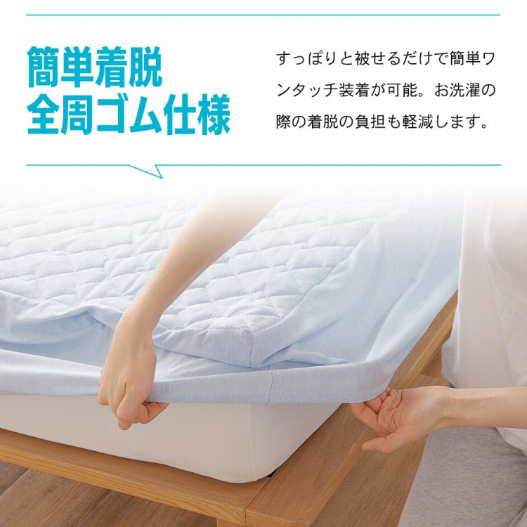 強力接触冷感 敷パッド一体型ボックスシーツ Q-MAX0.5 ダブル 140×200×30cm 洗える 丸洗い 洗濯 クール ボックスシーツ 敷パッド ベッドシーツ マットレスカバー ウォッシャブル 冷感寝具【送料無料】