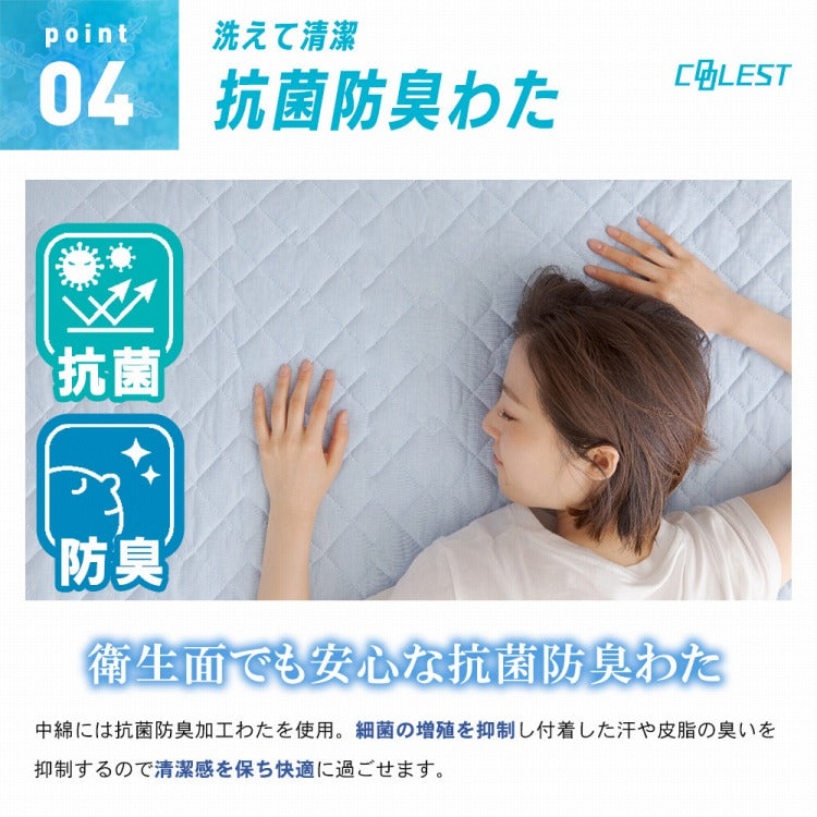 強力接触冷感 敷パッド一体型ボックスシーツ Q-MAX0.5 ダブル 140×200×30cm 洗える 丸洗い 洗濯 クール ボックスシーツ 敷パッド ベッドシーツ マットレスカバー ウォッシャブル 冷感寝具【送料無料】