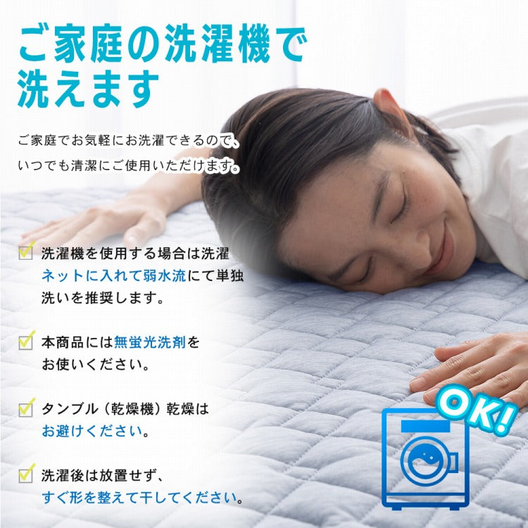 強力接触冷感 敷パッド一体型ボックスシーツ Q-MAX0.5 ダブル 140×200×30cm 洗える 丸洗い 洗濯 クール ボックスシーツ 敷パッド ベッドシーツ マットレスカバー ウォッシャブル 冷感寝具【送料無料】