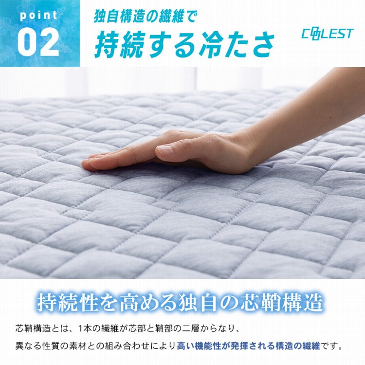強力接触冷感 敷パッド一体型ボックスシーツ Q-MAX0.5 クイーン 160×200×30cm 洗える 丸洗い 洗濯 クール ボックスシーツ 敷パッド ベッドシーツ マットレスカバー ウォッシャブル 冷感寝具