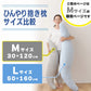 (グレー)接触冷感 洗える抱き枕 32×120 Q-MAX0.5 冷却 省エネ エコ ひんやり クール ピロー 寝具 丸洗い ウォッシャブル 枕 ロング【送料無料】