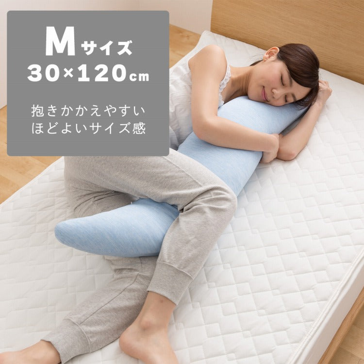 (ペールブラック)接触冷感 洗える抱き枕 32×120 Q-MAX0.5 冷却 省エネ エコ ひんやり クール ピロー 寝具 丸洗い ウォッシャブル 枕 ロング【送料無料】