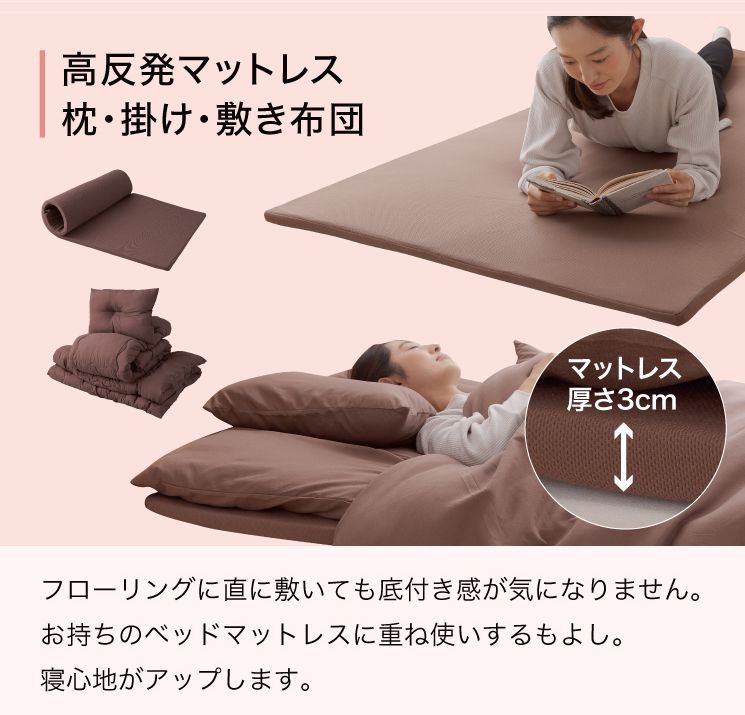 (カラー：グレー)ほこりが出にくい布団8点セット シングル マットレス付 カバー付き 収納袋 洗える 掛け布団 敷布団 枕 ピーチスキン 来客用 一人暮らし ブラウン ネイビー グレー ブラック 布団セット 寝具セット 組布団 まくら 布団カバー