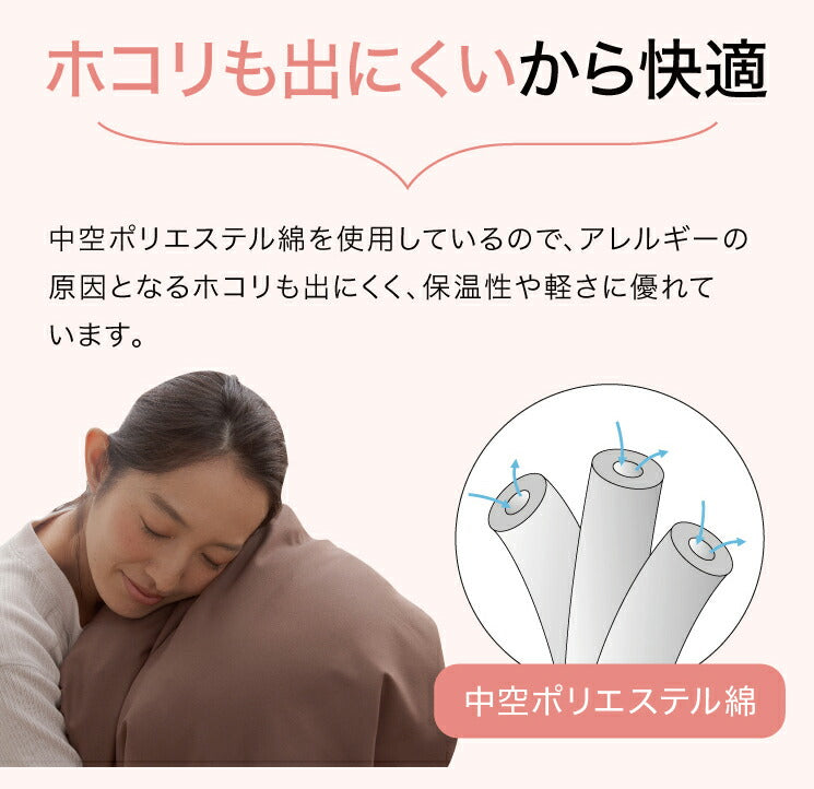 (カラー：グレー)ほこりが出にくい布団8点セット シングル マットレス付 カバー付き 収納袋 洗える 掛け布団 敷布団 枕 ピーチスキン 来客用 一人暮らし ブラウン ネイビー グレー ブラック 布団セット 寝具セット 組布団 まくら 布団カバー
