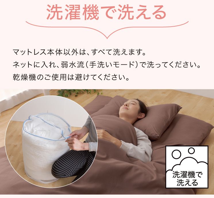 (カラー：ブラウン)ほこりが出にくい布団8点セット シングル マットレス付 カバー付き 収納袋 洗える 掛け布団 敷布団 枕 ピーチスキン 来客用 一人暮らし ブラウン ネイビー グレー ブラック 布団セット 寝具セット 組布団 まくら 布団カバー