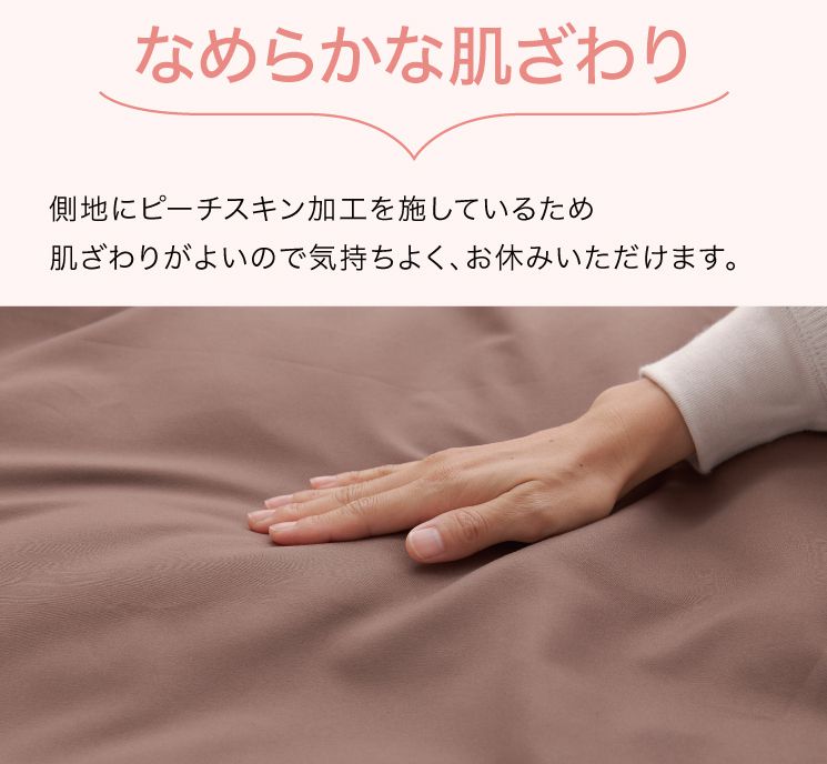 (カラー：ブラック)ほこりが出にくい布団8点セット シングル マットレス付 カバー付き 収納袋 洗える 掛け布団 敷布団 枕 ピーチスキン 来客用 一人暮らし ブラウン ネイビー グレー ブラック 布団セット 寝具セット 組布団 まくら 布団カバー