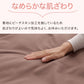 (カラー：グレー)ほこりが出にくい布団8点セット シングル マットレス付 カバー付き 収納袋 洗える 掛け布団 敷布団 枕 ピーチスキン 来客用 一人暮らし ブラウン ネイビー グレー ブラック 布団セット 寝具セット 組布団 まくら 布団カバー