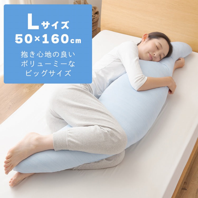 (カラー：ラベンダー)強力接触冷感 抱き枕 50×160cm Q-MAX0.5 冷却 洗える ウォッシャブル 洗える 洗濯 抗菌 防臭 省エネ エコ 節電 ひんやり クール ピロー 寝具 丸洗い ウォッシャブル 枕 ロング 接触冷感 冷感