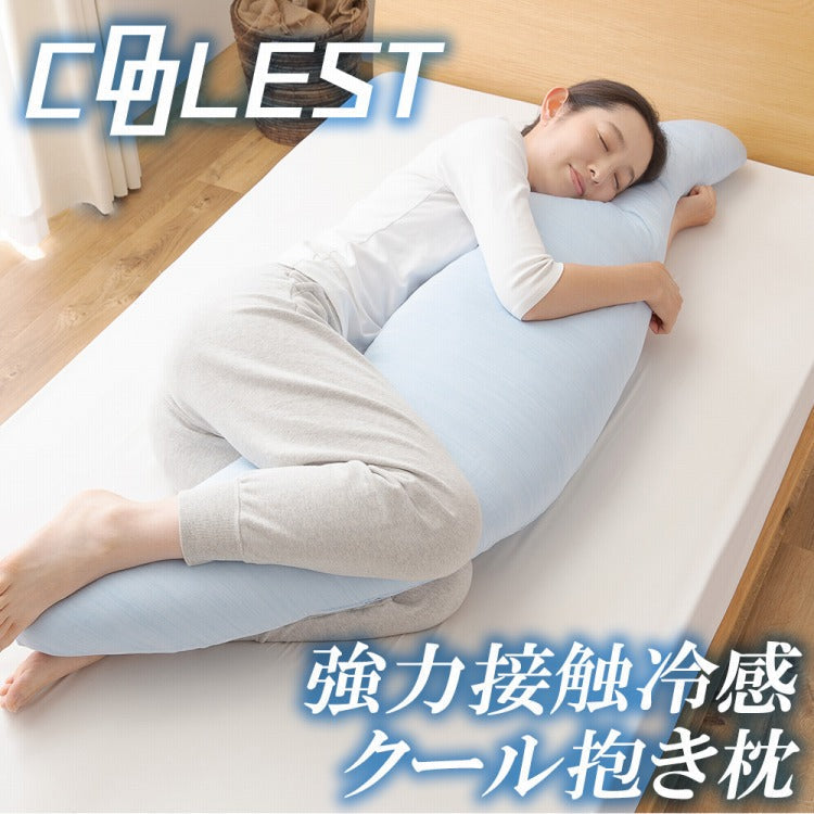 (カラー：ラベンダー)強力接触冷感 抱き枕 50×160cm Q-MAX0.5 冷却 洗える ウォッシャブル 洗える 洗濯 抗菌 防臭 省エネ エコ 節電 ひんやり クール ピロー 寝具 丸洗い ウォッシャブル 枕 ロング 接触冷感 冷感