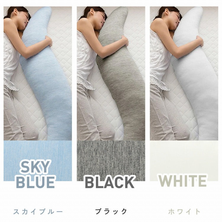 (カラー：ホワイト)強力接触冷感 抱き枕 50×160cm Q-MAX0.5 冷却 洗える ウォッシャブル 洗える 洗濯 抗菌 防臭 省エネ エコ 節電 ひんやり クール ピロー 寝具 丸洗い ウォッシャブル 枕 ロング 接触冷感 冷感