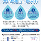 除湿シート シングル 日本製 TEIJIN ベルオアシス 吸湿 吸水 消臭 国産 テイジン 帝人 湿気 高耐久 軽量 フローリング ベッド 畳 布団 寝具 マット 敷きパッド マットレス