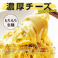 【タイムセール】パスタソース パスタセット 生パスタ チーズ 生パスタとチーズソース 4食セット