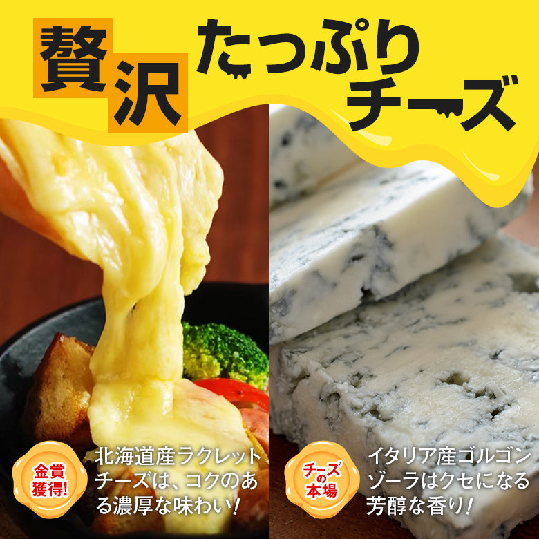 【タイムセール】パスタソース パスタセット 生パスタ チーズ 生パスタとチーズソース 4食セット