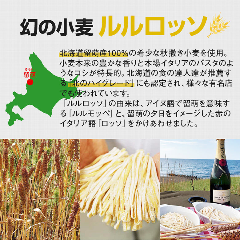 【タイムセール】パスタソース パスタセット 生パスタ チーズ 生パスタとチーズソース 4食セット