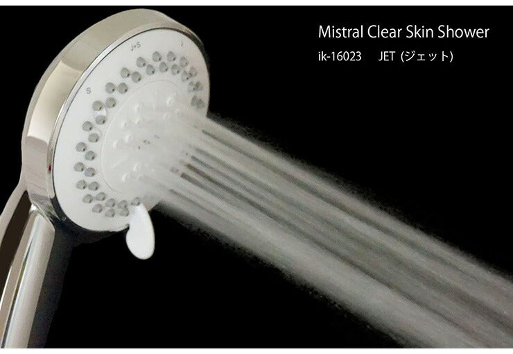 アイクールジャパン Mistral clear skin ミストシャワーヘッド shower ik-16023 3機能付き