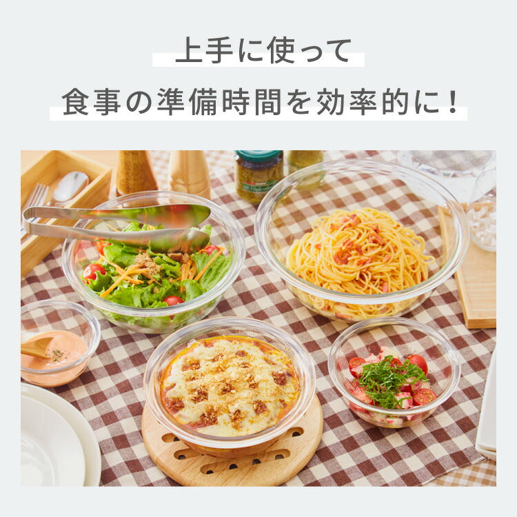 iwaki イワキ 耐熱ガラスボウル 5点セット レンジOK オーブン対応 食洗機対応 重ねて収納 耐熱ガラス ボウルセット 耐熱 保存 容器 ボール 下ごしらえ 料理 おしゃれ【送料無料】