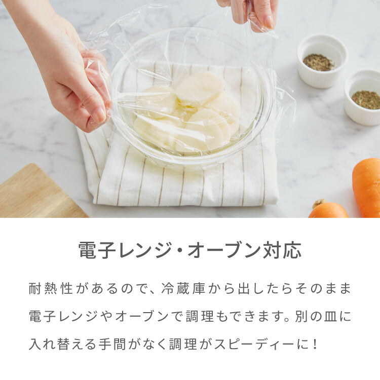 iwaki イワキ 耐熱ガラスボウル 5点セット レンジOK オーブン対応 食洗機対応 重ねて収納 耐熱ガラス ボウルセット 耐熱 保存 容器 ボール 下ごしらえ 料理 おしゃれ【送料無料】