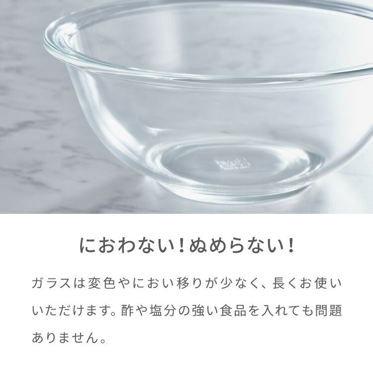 iwaki イワキ 耐熱ガラスボウル 5点セット レンジOK オーブン対応 食洗機対応 重ねて収納 耐熱ガラス ボウルセット 耐熱 保存 容器 ボール 下ごしらえ 料理 おしゃれ【送料無料】