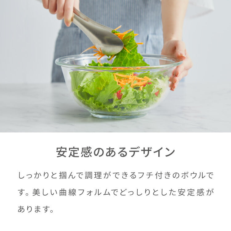 iwaki イワキ 耐熱ガラスボウル 5点セット レンジOK オーブン対応 食洗機対応 重ねて収納 耐熱ガラス ボウルセット 耐熱 保存 容器 ボール 下ごしらえ 料理 おしゃれ【送料無料】
