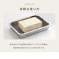 蓋付きステンレスバット・角型ザルセット 燕三条 日本製 バット 揚げ物 ケース バット&フタセット バット3個セット コンパクト【送料無料】
