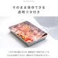 蓋付きステンレスバット・角型ザルセット 燕三条 日本製 バット 揚げ物 ケース バット&フタセット バット3個セット コンパクト【送料無料】
