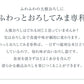 ふわっとおろしてみま専科 日本製 燕三条 ふわふわ大根おろし器 コンパクト ステンレス製おろし金 ふわふわ大根おろし 本目立て おろし器 おろし金 グレーター アーネスト A-76911【送料無料】