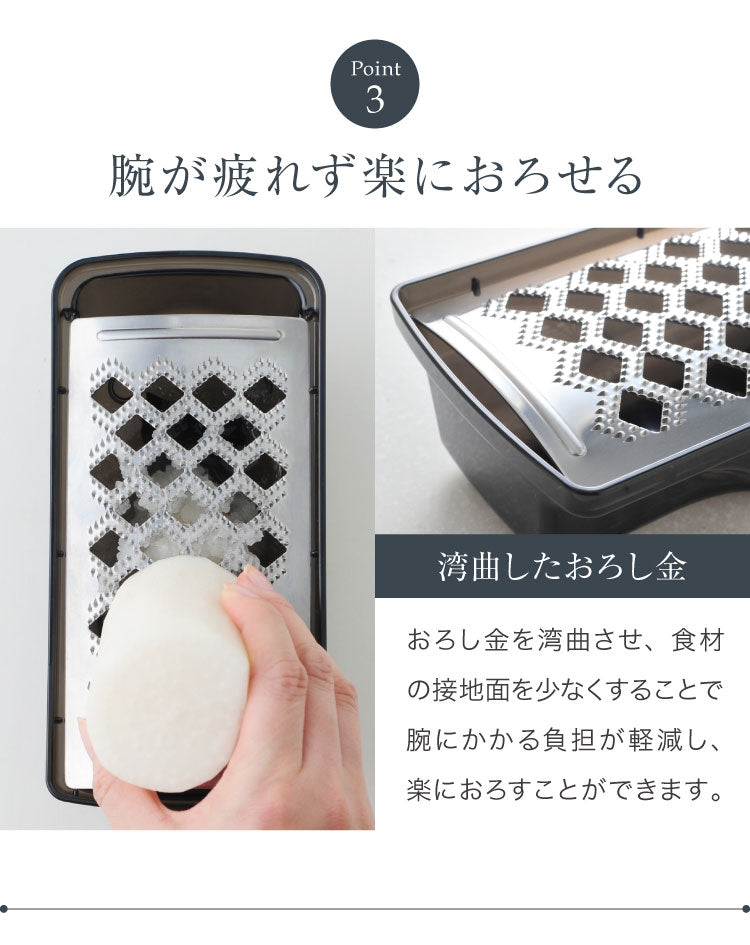 ふわっとおろしてみま専科 日本製 燕三条 ふわふわ大根おろし器 コンパクト ステンレス製おろし金 ふわふわ大根おろし 本目立て おろし器 おろし金 グレーター アーネスト A-76911【送料無料】