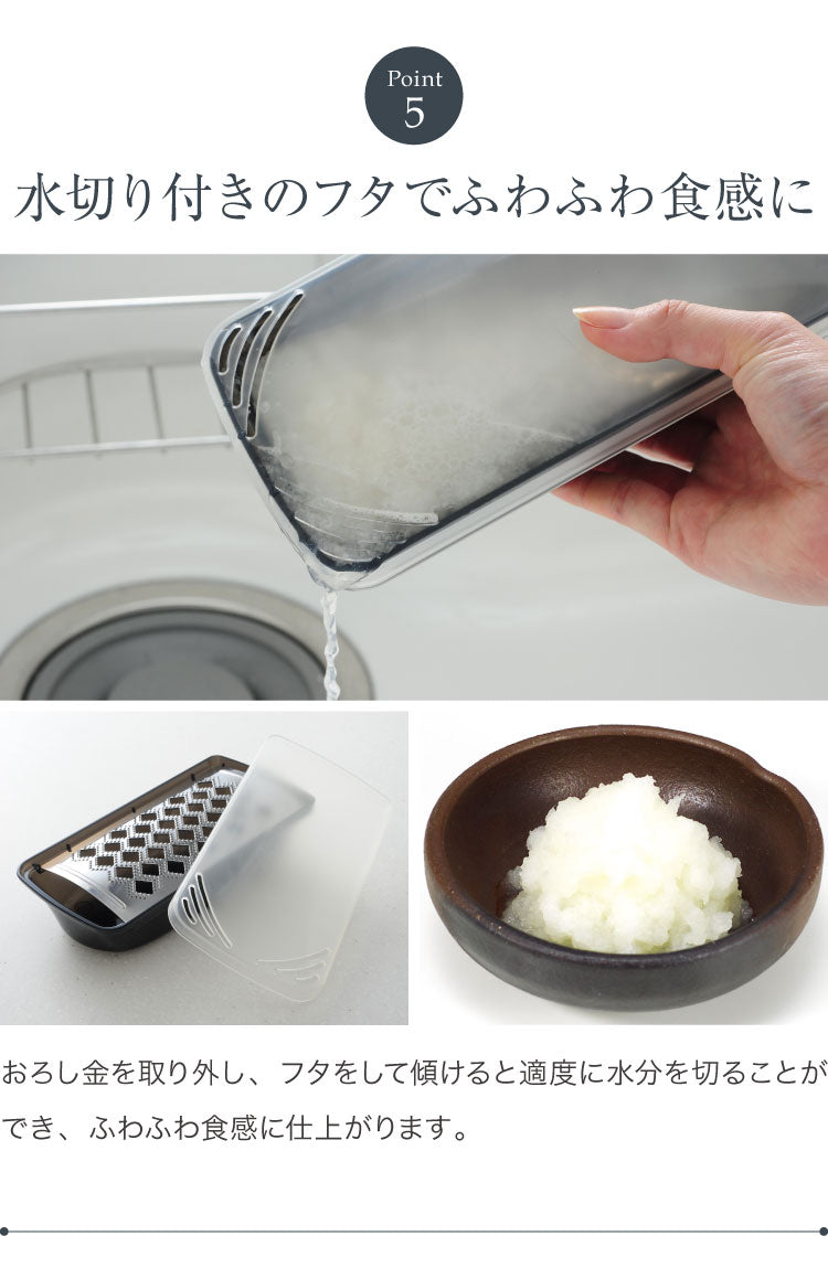 ふわっとおろしてみま専科 日本製 燕三条 ふわふわ大根おろし器 コンパクト ステンレス製おろし金 ふわふわ大根おろし 本目立て おろし器 おろし金 グレーター アーネスト A-76911【送料無料】