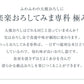 楽楽おろしてみま専科 極み 日本製 燕三条 ふわふわ大根おろし器 ステンレス製おろし金 ハンドル付き 大根おろし 本目立て おろし器 おろし金 グレーター アーネスト A-76912【送料無料】