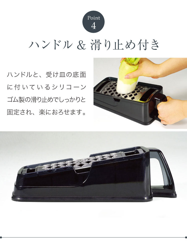 楽楽おろしてみま専科 極み 日本製 燕三条 ふわふわ大根おろし器 ステンレス製おろし金 ハンドル付き 大根おろし 本目立て おろし器 おろし金 グレーター アーネスト A-76912【送料無料】