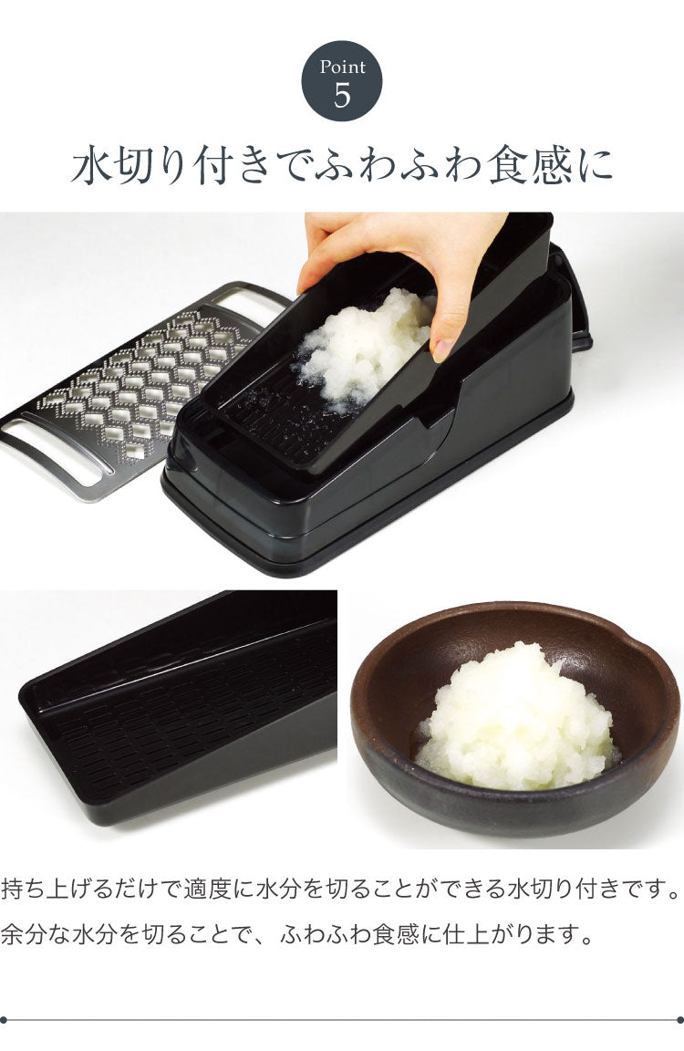 楽楽おろしてみま専科 極み 日本製 燕三条 ふわふわ大根おろし器 ステンレス製おろし金 ハンドル付き 大根おろし 本目立て おろし器 おろし金 グレーター アーネスト A-76912【送料無料】